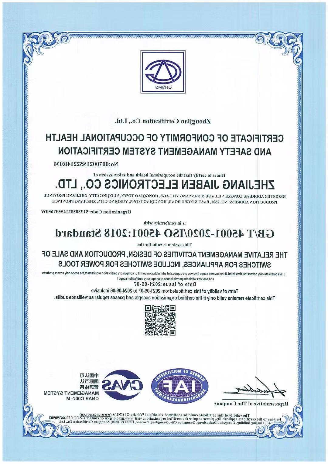 ISO45001：2018 Occupatonal Health and Safety Managment System Certification-JIABEN-2021.09.07